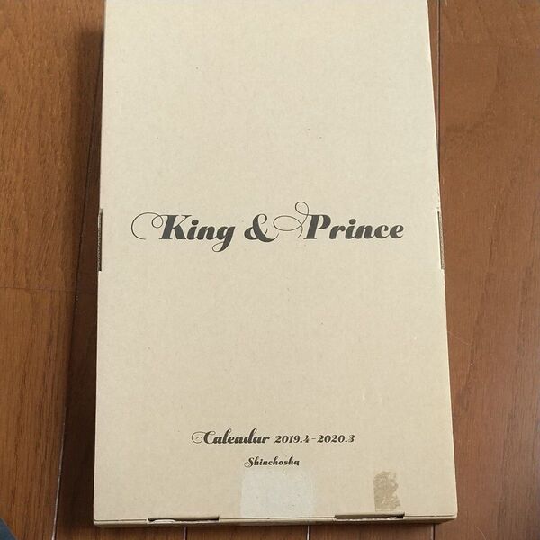 King&Princeカレンダー写真集2019.4~2020.3