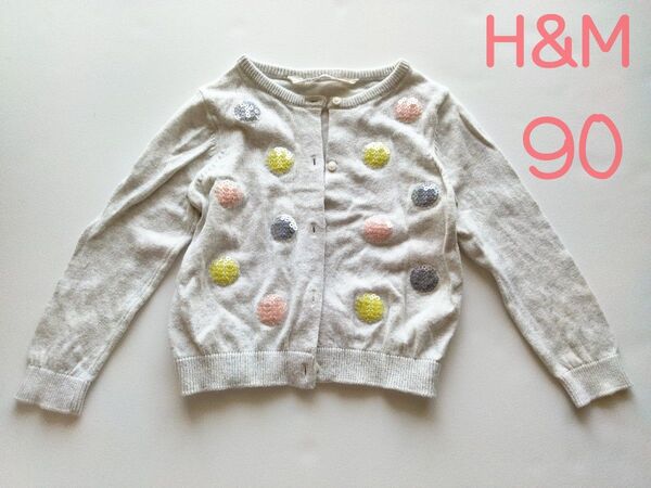 美中古★H&M★コットンカーディガン★90