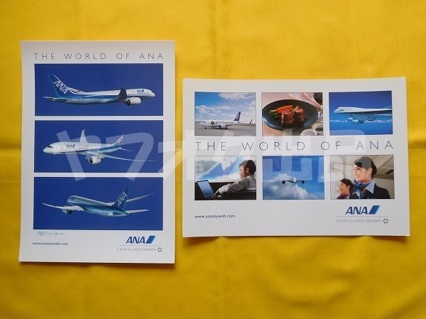 【期間限定】 2025年最新】Yahoo!オークション ポストカードの中古品 787 -ana カード・カードストック