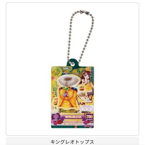 アイカツ ガチャガチャ