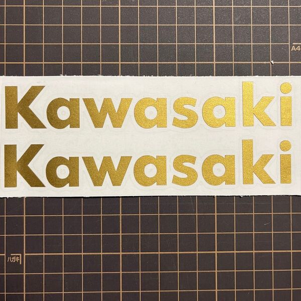 Kawasaki カワサキ カッティングステッカー 2枚セット 苗字 旧車 2