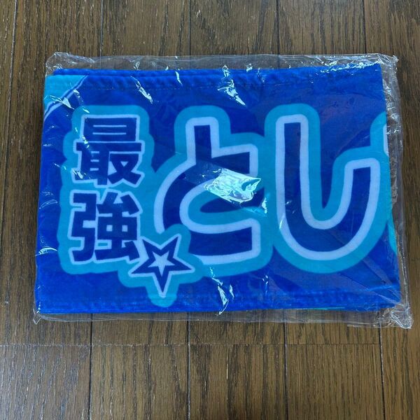 日向坂46 加藤史帆 マフラータオル 5回目のひな誕祭