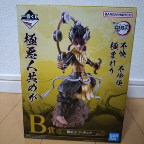 鬼滅の刃 一番くじ 襲撃 B賞 憎珀天 フィギュア