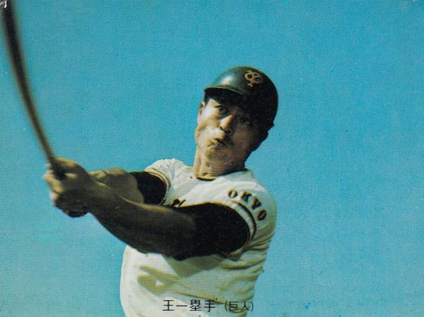 Yahoo!オークション -「カルビープロ野球カードホームランカード Yahoo!オークション -「カルビープロ野球カードホームランカード