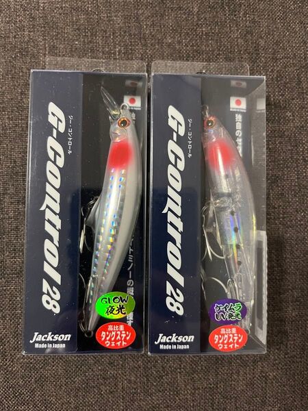 ジャクソン ミノー G−コントロール 28g 2個セット
