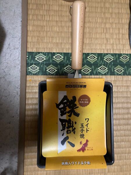 ワイド玉子焼鉄職人