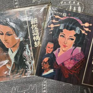 寿々木米若 吉原百人斬り 新佐渡情話 浪曲 レコード 2枚セット