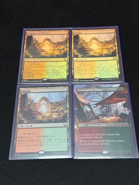 MTG 商業地区 英語版 2枚、日本語版2枚。4枚セットとなります。フォイル2枚、ノンフォイル2枚。
