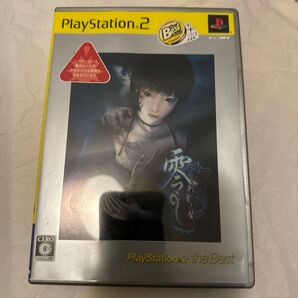 零 -刺青の聲- PS2