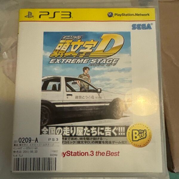 頭文字D EXTREME STAGE PS3