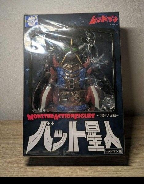MAF バット星人 モンスターアクションフィギュア レッドマン版 円谷プロ