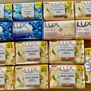 LUX ラックス 固形石鹸 15個