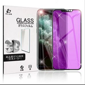 くiPhoneガラス画面保護シート ブルーライトカット強化ガラス