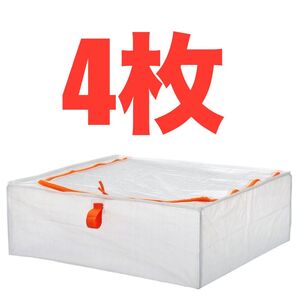PRKLA ペルクラ収納ケース×4 ★価格相談放置します★
