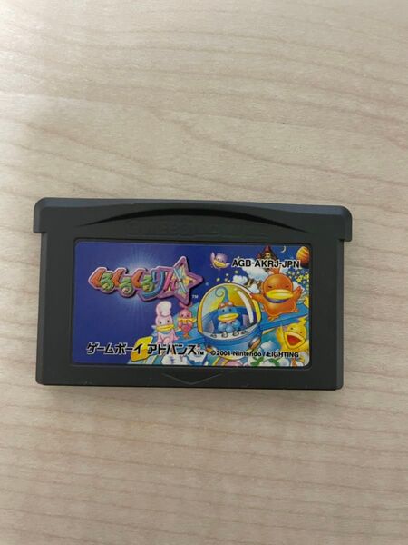GBA ゲームボーイアドバンスソフト くるくるくるりん