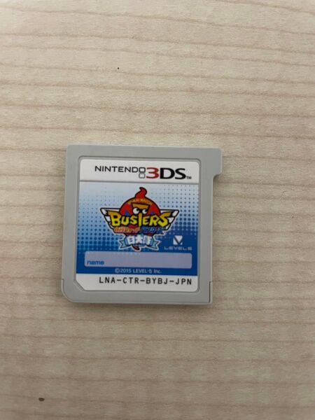 3DS 妖怪ウォッチバスターズ 白犬隊 ソフト