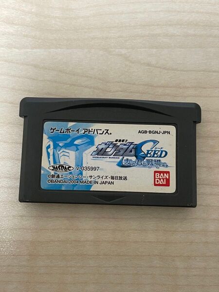 GBA ゲームボーイアドバンス 機動戦士ガンダムSEED 友と君と戦場で。 ソフトのみ