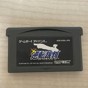 GBA ゲームボーイアドバンス 逆転裁判 ソフト