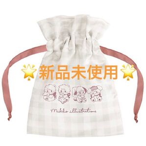 mikko一番くじ