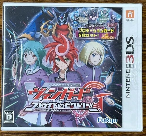 ★新品・未開封★【3DS】 カードファイト!!ヴァンガードG ストライドトゥ ビクトリー!!