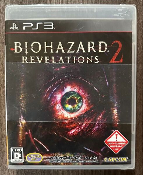 ★新品・未開封★【PS3】バイオハザード リベレーションズ2