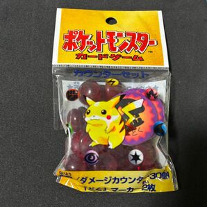 【新品未使用】ポケモンカード ダメージカウンター 旧裏