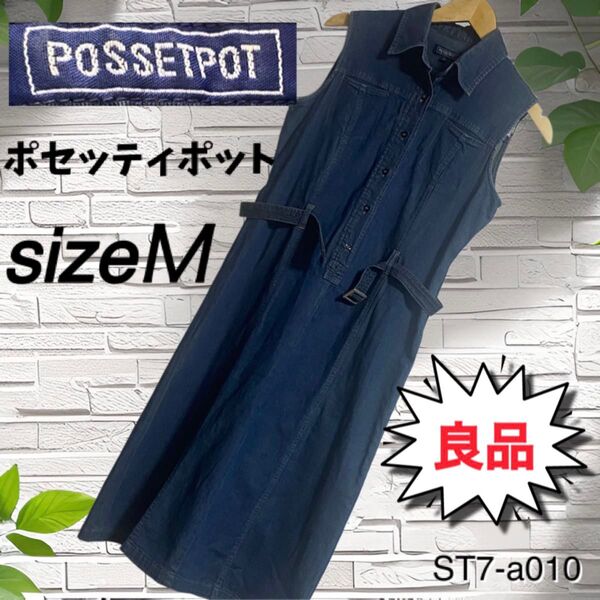 POSSETPOT ポセッティポットデニムワンピース ノースリーブ ロングワンピース ベルト付き ベルトありsizeM
