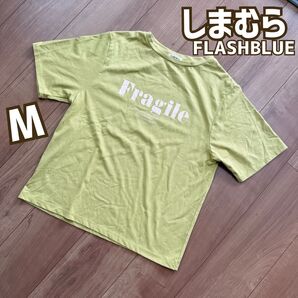 しまむら FLASHBLUE ロゴT ライムグリーン
