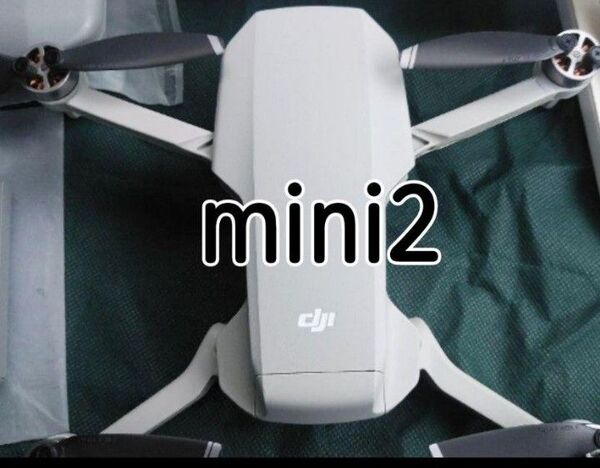 DJI Mini2 フルセット 正常動作品 DJI高性能ドローン 付属品いろいろ