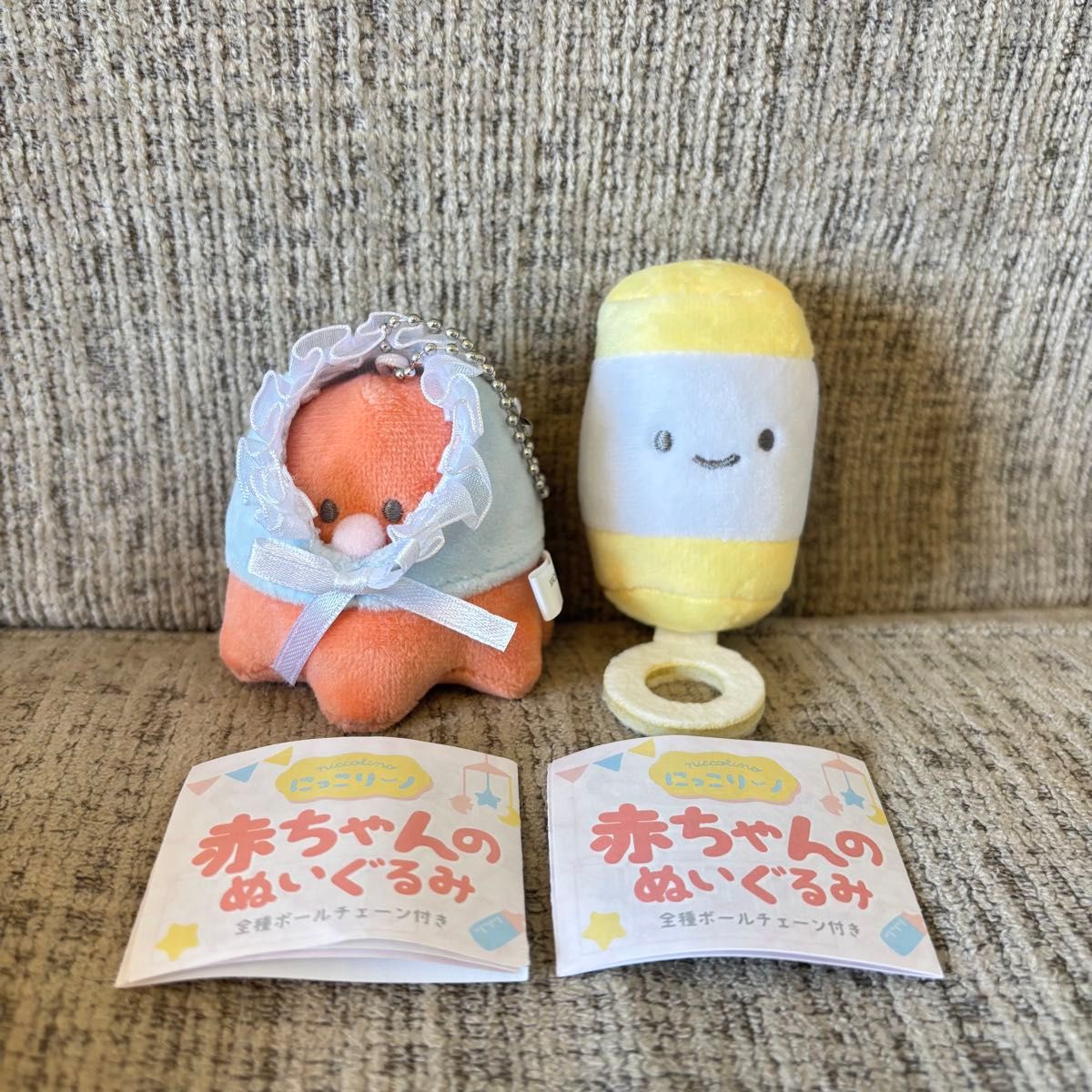 美品  にっこりーノ 赤ちゃんのぬいぐるみ タコさん コンプリート おむつ・トイレ