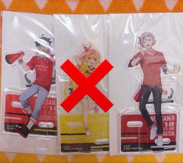 にじさんじ J1コラボ アクスタ 各種