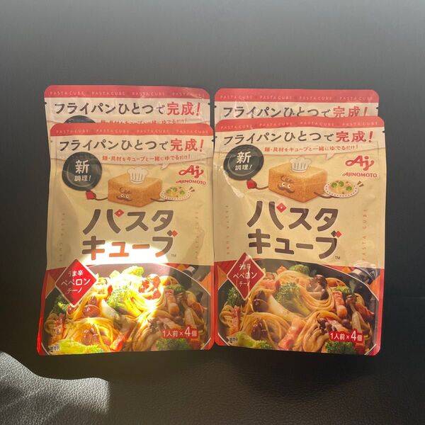 味の素 パスタキューブ うま辛ペペロンチーノ 4袋