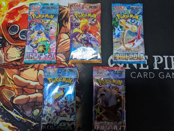 【未開封】ポケモンカード 5種5パック