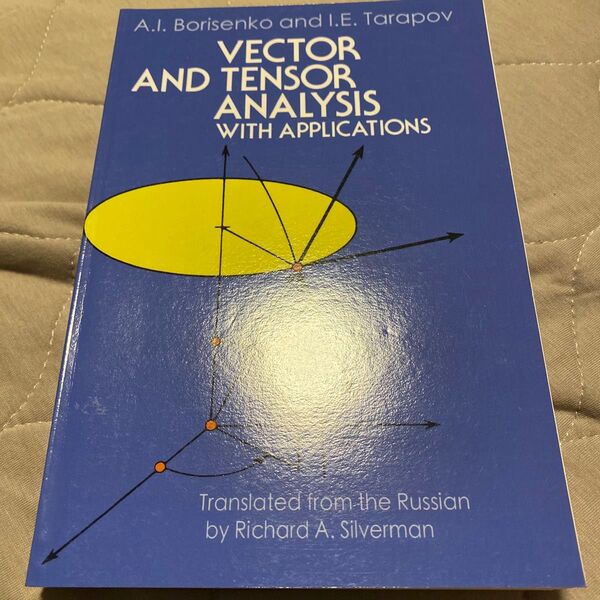Vector and Tensor Analysis with Applications