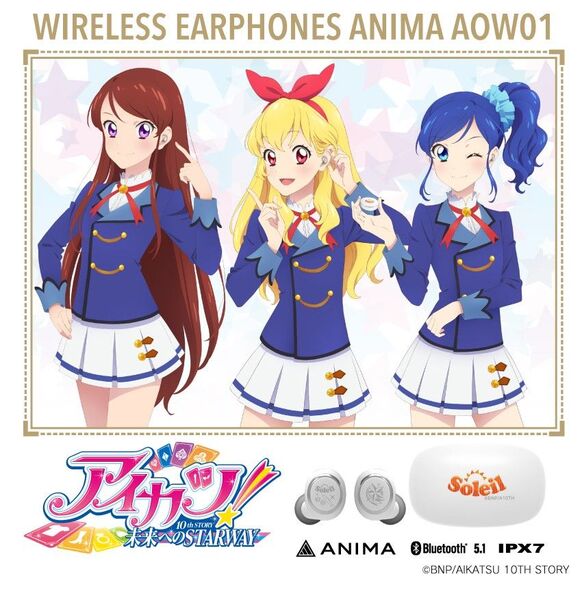 アイカツ!10th STORY 未来へのSTARWAY 録り下ろし音声ガイダンス ワイヤレスイヤホン
