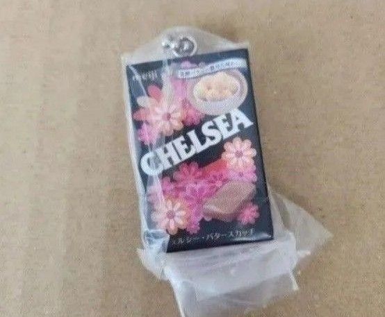 明治 シャカシャカチャーム 2 チェルシー(バタースカッチ) キーホルダー