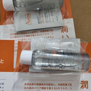 アベンヌ ローション ミルク サンプル 2セット voce雑誌付録
