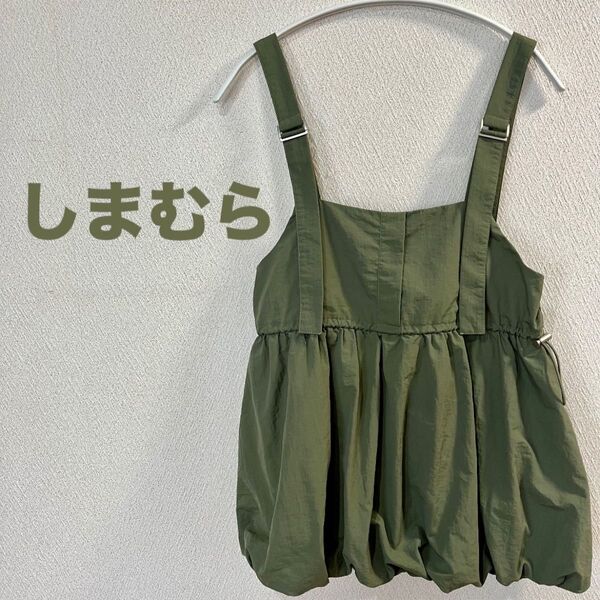 しまむら バルーンベスト