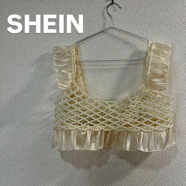 SHEIN パールベスト