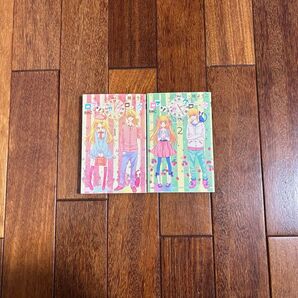 ロマンチカクロック 槙ようこ 1巻、2巻セット