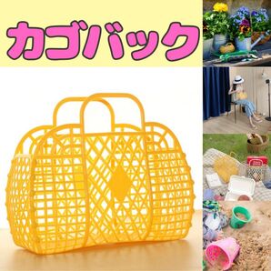 イエロー 温泉バッグ お風呂 収納カゴプラ おもちゃ サウナ プール 岩盤浴 収納 かご サウナ プール