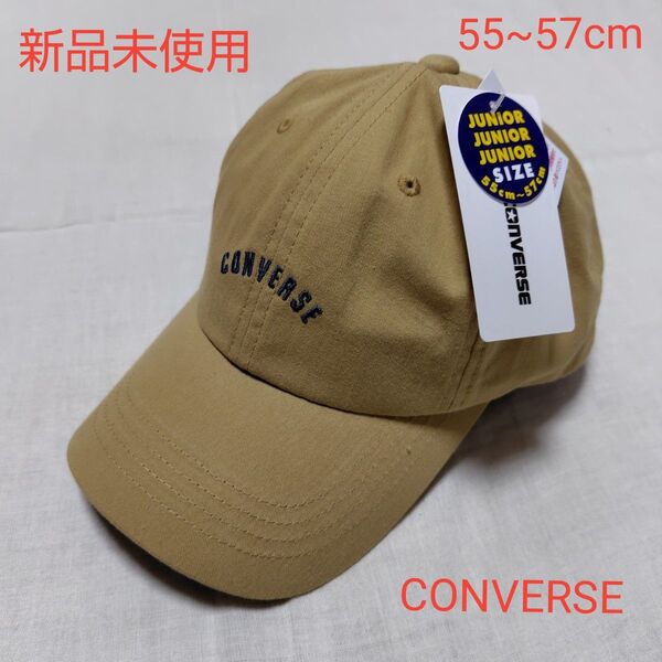 新品未使用 キッズ コンバース ロゴキャップ 帽子 55~57cm 男女兼用 CONVERSE