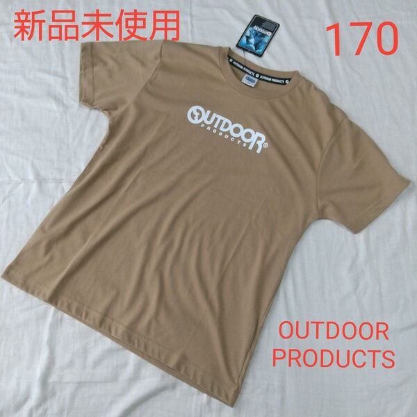 新品未使用 キッズ OUTDOOR PRODUCTS 半袖Tシャツ 170 男の子 ベージュ