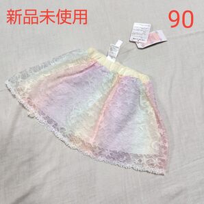 新品未使用 キッズ にじいろレーススカート 90 女の子 スター 星 ピンク