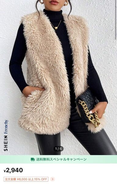 shein ファーベスト