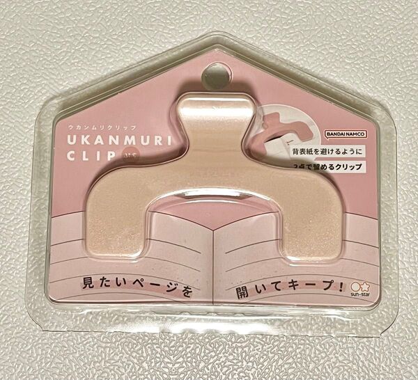 ウカンムリクリップ ぷち ピーチベージュ