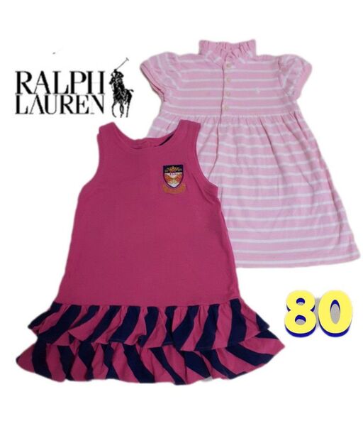 可愛い◆RALPHLAURENラルフローレン◆ワンピース2点セット◆80センチ