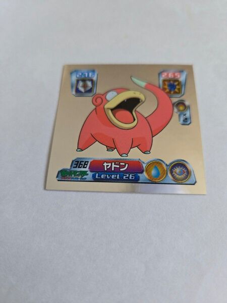 ヤドン ポケモン シール