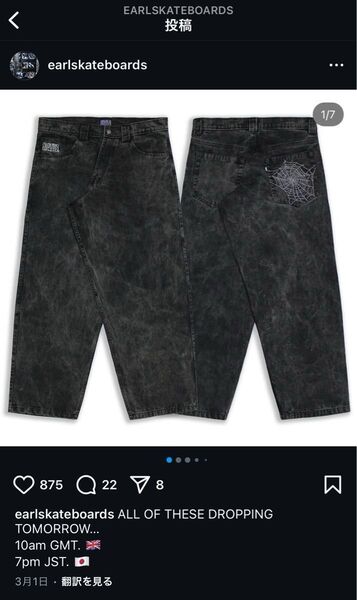 earl skateboards デニム 30