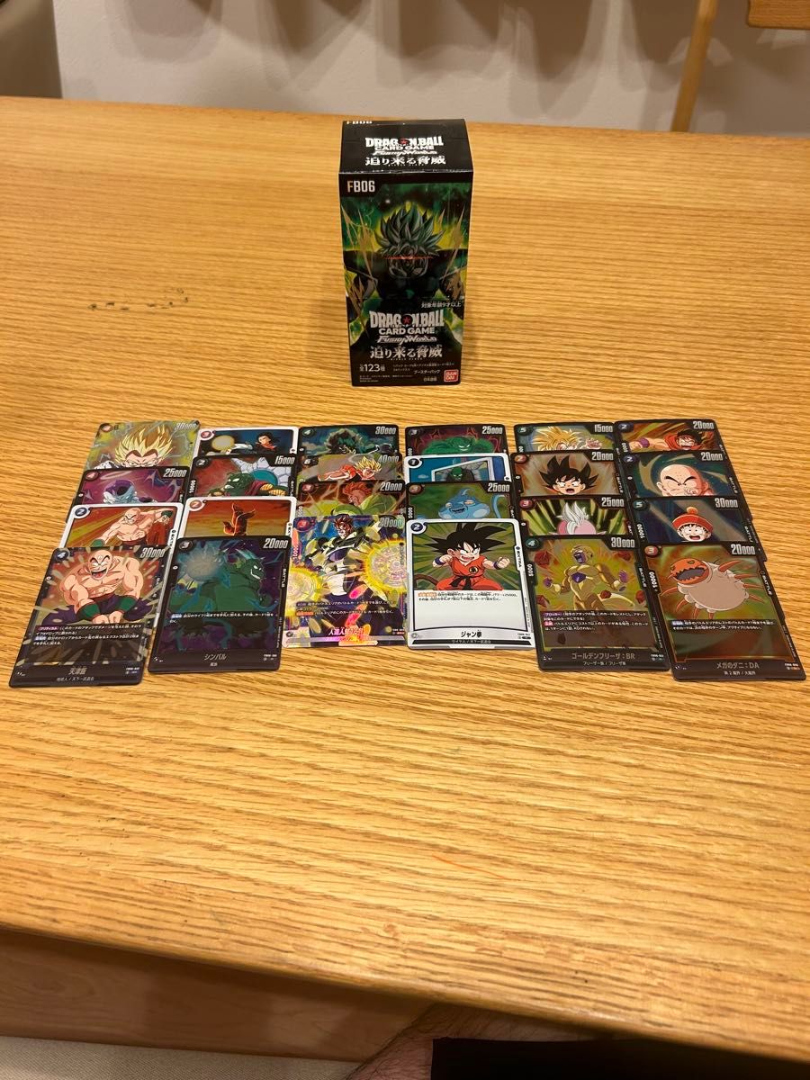 ドラゴンボール++++フィギュア まとめ ドラゴンボールの新品・未 ドラゴンボール++++フィギュア まとめ ドラゴンボールの新品・未
